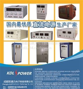 脉冲电铸电源价格及型号 成都脉冲电铸电源厂家-凯德力