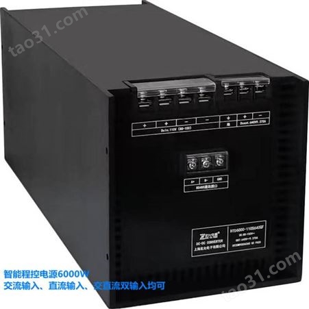 上海宏允智能程控电源DC-DC6000W110转640V全系列30-10000W