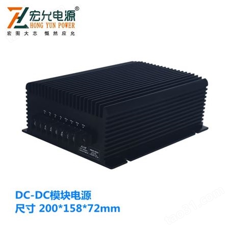 上海宏允DC-DC模块电源低压直流模块电源电气参数尺寸可定制