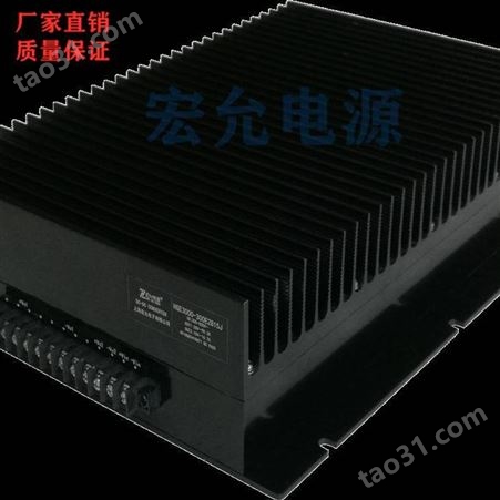 宏允牌DCDC电源模块HGB系列400W24V电源模块多种出线方式