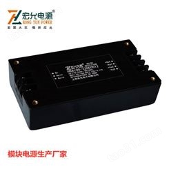 上海宏允ACDC电源模块高功率密度参数可配置