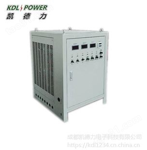西安60V300A恒压恒流直流电源价格 成都恒压恒流直流电源厂家-凯德力KSP60300