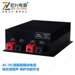 上海宏允AC-DC高隔离模块电源低纹波噪声保护功能HCD2000-24S24