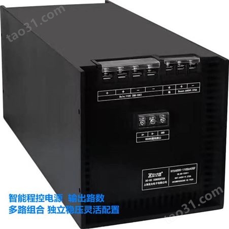 上海宏允智能程控电源DC-DC6000W110转640V全系列30-10000W