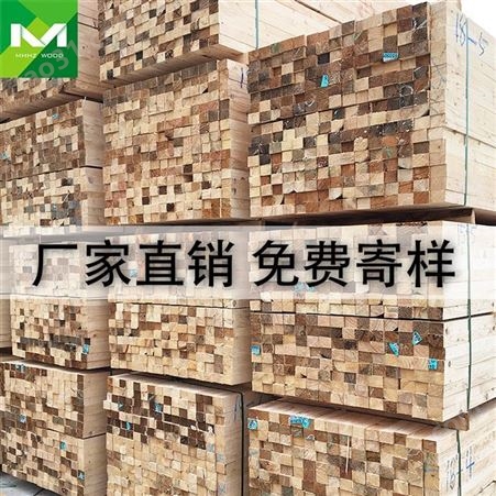 樟子松进口方木批发出售 工地用木方 木材公司
