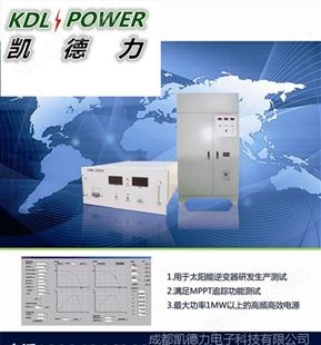 高频电铸电源价格及型号 成都高频电铸电源厂家-凯德力