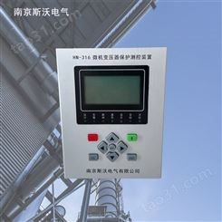 HNBR-857W数字式发电机保护测控装置