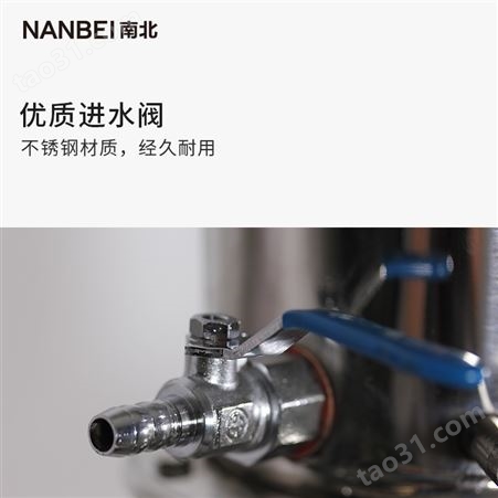 NB-ZLSQ-20不锈钢电热蒸馏水器