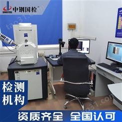 广东土工膜检测机构 土工膜检测项目