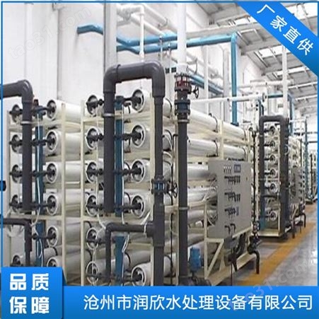 大型海水淡化设备加工处理厂 银川海水淡化设备价格