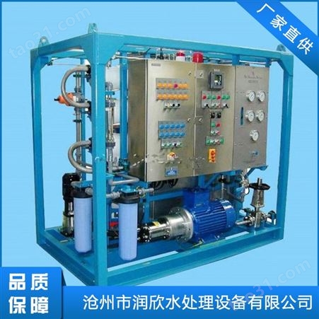 移动式海水淡化设备 工业用海水淡化设备 负压蒸馏海水淡化设备