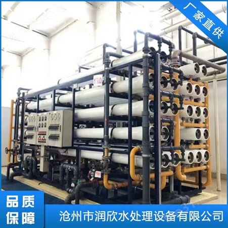 空调软化水设备 锅炉厂用软化水设备 工业锅炉软化水设备