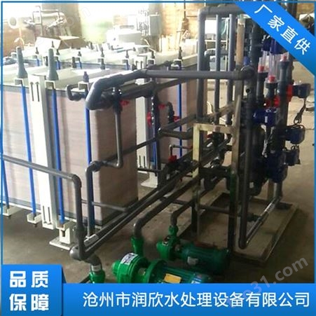 上海电渗析设备定制 电渗析实验设备生产 化工电渗析设备销售