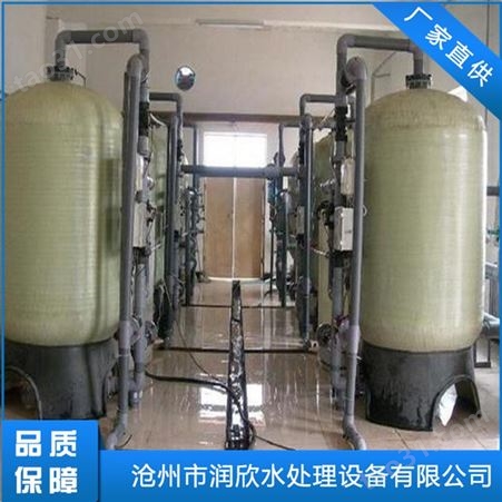 重庆一体化废水处理设备价位 小型废水处理设备厂家供应