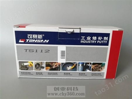 可赛新TS112钢质修补剂 快补钢 天山TONSAN011201修补胶
