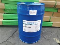 PRIME2350强力洗净剂 普罗米2350碳氢清洗剂 油污油墨粉尘清洗剂 20L/桶