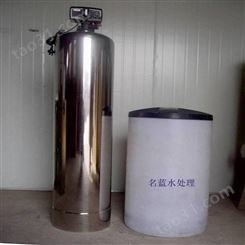 江津LR-5T软化水处理设备 软化水处理设备公司