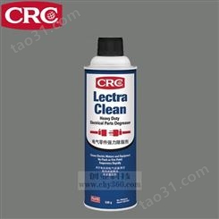 CRC 02018电气零件强力除脂剂 电器设备发电机马达油污清洗剂