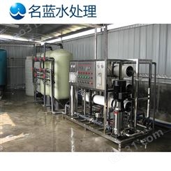 重庆LRS-9T食品厂纯净水设备厂家 反渗透水处理设备 去离子水设备