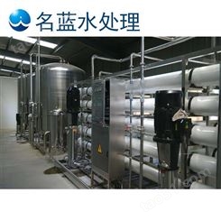贵阳LC-RO-2T工业纯水设备