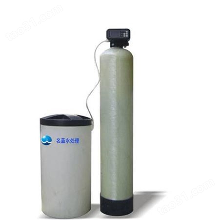 重庆LR-5T自动软水器 彭水自动软水器公司