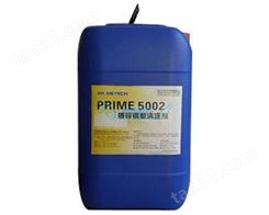 PRIME5002镀锌钢板清洗剂 普罗米5002水基清洗剂 铝材脱脂除油清洗剂