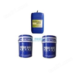 PRIME8002防锈油 普罗米8002工件防腐防锈保护剂