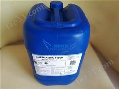 CA11000缓蚀阻垢剂 安治水处理技术CHEM-AQUA 11000循环水除垢除锈剂