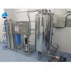 重庆R0T-9T工业纯水设备公司