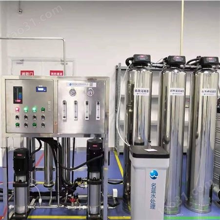 太原LC-RO-10T全自动纯水设备 工业用纯水设备 纯水设备厂家