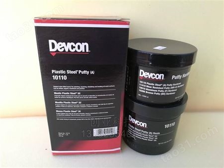 得复康Devcon 10110可塑钢修补剂 Plastic Steel Putty(A)铁水泥