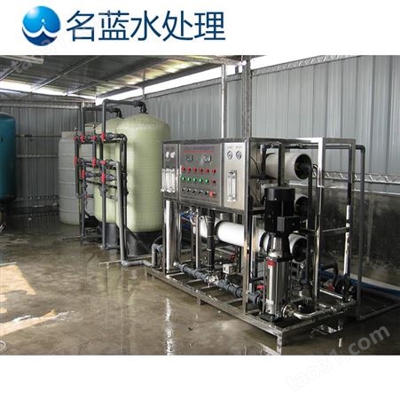 昆明LC-RO-500L工业纯水设备