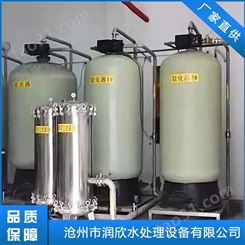 50吨废水处理设备批发定制 上海涂装废水处理设备价格