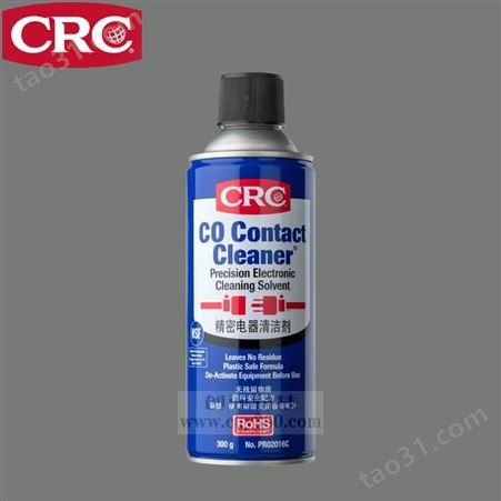 美国CRC03302强力型硅质脱模剂Heavy Duty Silicone Mold Release