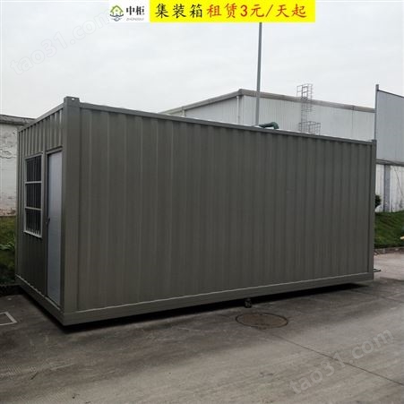 丰都县集装箱式房屋 折叠集装箱定制 工地住人集装箱租赁