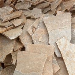 锈色板岩厂家 锈色板岩介绍 锈色板岩文化石产地批发