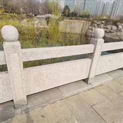 定制出售石栏杆  学校景观湖桥栏板 多种规格型号石雕栏板价格- 昌祥石材