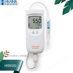 HI99181汉钠HANNA便携式皮肤酸度PH计