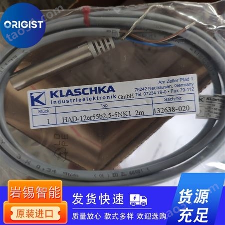 Klaschka接近传感器HAD-11MS60B1-5SD7  133205-800