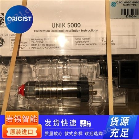 microsonic超声波传感器130/IU/M