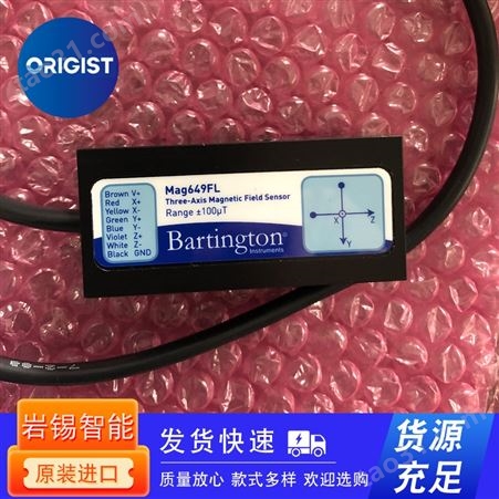 Bartington磁性传感器MAG649-FL100