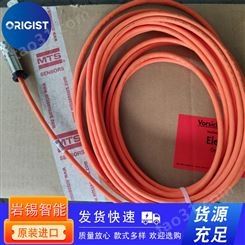 helukabel电线电缆5G1,0  86402