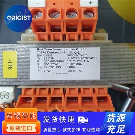 block控制变压器STU1000/4/23  -  ST 1000/4/23