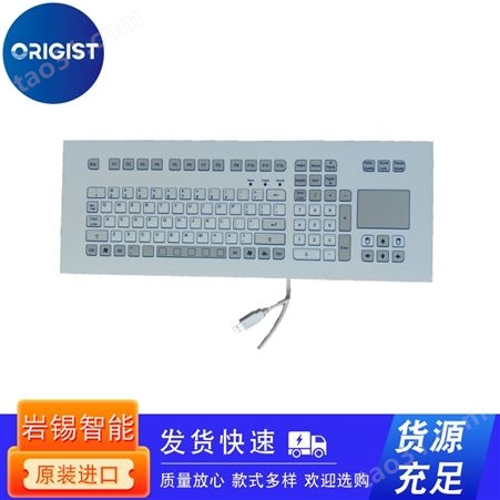 indukey工业键盘TKV-105-TB38V-MODUL-USB，KV14008