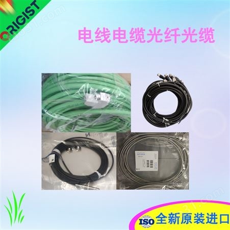 Micro-Epsilon插头电缆PC1401-3/U