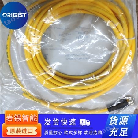 igus电缆CF35.15.04