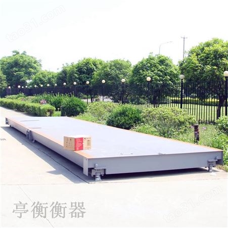 上海产SCS系列3×10米100吨数字式电子地磅秤
