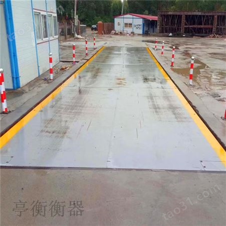 上海产SCS系列3×10米100吨数字式电子地磅秤