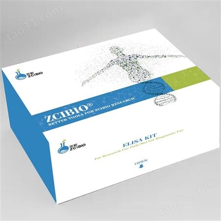 ZC-52392 兔白细胞介素8（IL-8）ELISA试剂盒