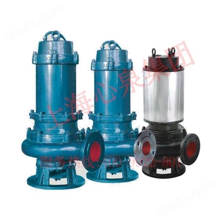 JPWQ150-210-7-7.5 JYWQ无堵塞排污泵型号